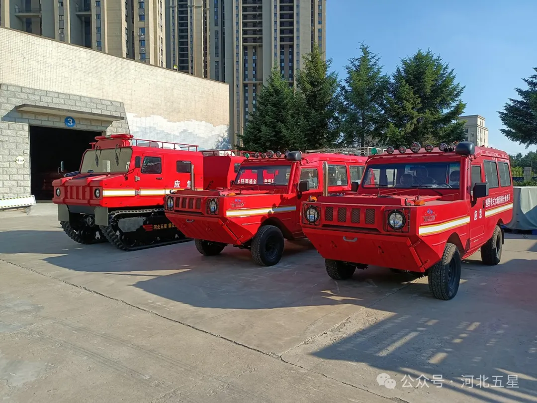 “一萬億國債資金應(yīng)急救援能力提升工程項(xiàng)目”河北五星抗洪搶險(xiǎn)、應(yīng)急救援、地震地質(zhì)災(zāi)害救援裝備連連中標(biāo)！河北五星中標(biāo)交貨集錦！